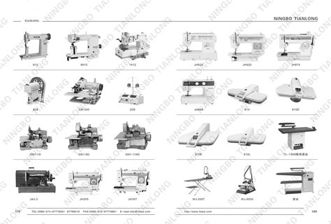 sewing parts online catalog